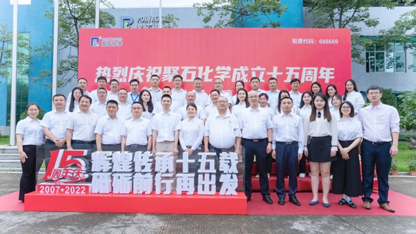 九州酷游十五周年庆│绚烂传承十五载 砥砺前行再出发
