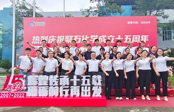 九州酷游十五周年庆│绚烂传承十五载 砥砺前行再出发