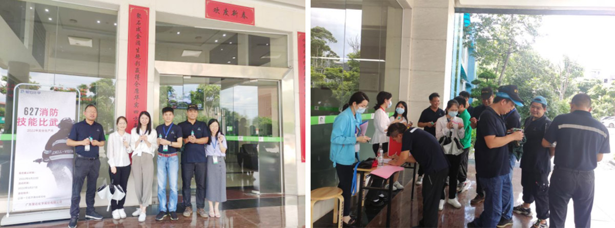 九州酷游集团||消防手艺交锋 火力全开就是“燃”