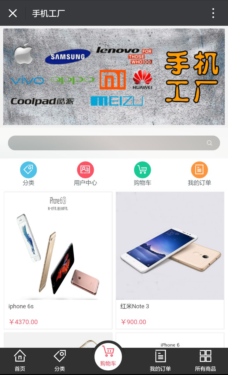 加拿大pc28预测集团-喊一手机工厂展示