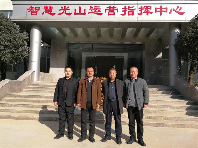 光山县与加拿大pc28预测电商合影留想.jpg 光山县与加拿大pc28预测电商合影留想.jpg