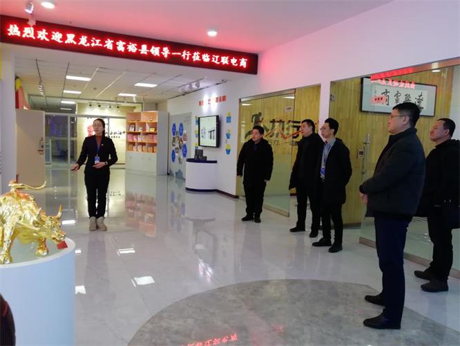 张主任一行辅导参观加拿大pc28预测电商总部.jpg 张主任一行辅导参观加拿大pc28预测电商总部.jpg