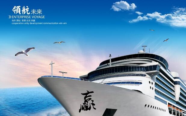 创新中国 领航时期――《严害了，我的国》观后感