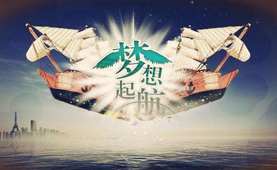 加拿大pc28预测新闻“《奋斗》观后赣妆