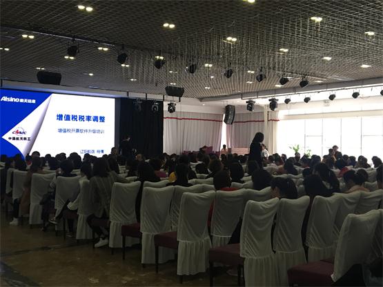 加拿大pc28预测新闻“增值税税率调整对纳税人的影响”