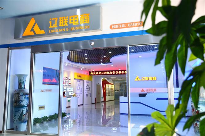 加拿大pc28预测电商.jpg 加拿大pc28预测电商.jpg