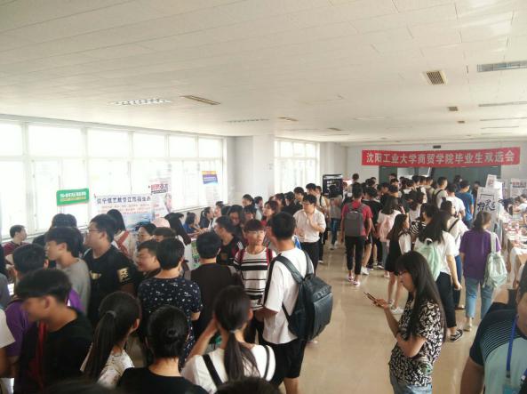 加拿大pc28预测新闻“揽尽校园英杰，奔赴锦绣前程”