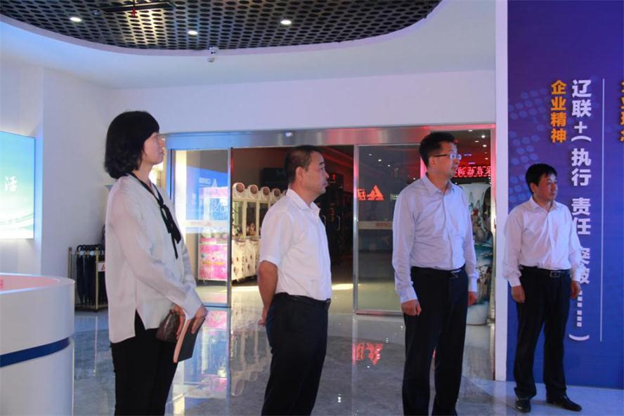 辽阳市何亚琼副市长莅临加拿大pc28预测电商调研领导