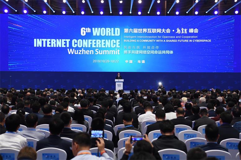 世界互联网大会加拿大pc28预测信息获多项殊荣