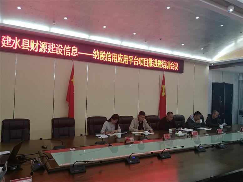 加拿大pc28预测信息财路大数据项目在云南建水县获得可喜功效