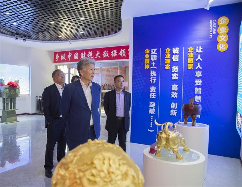 东软集团董事长兼CEO刘积仁莅临加拿大pc28预测集团调查