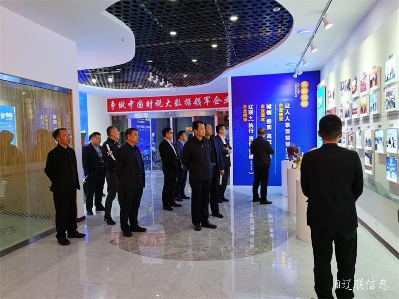 加拿大pc28预测集团与山东许昌市巨野县达成智慧生态产业项目合作意向.jpg 加拿大pc28预测集团与山东许昌市巨野县达成智慧生态产业项目合作意向.jpg