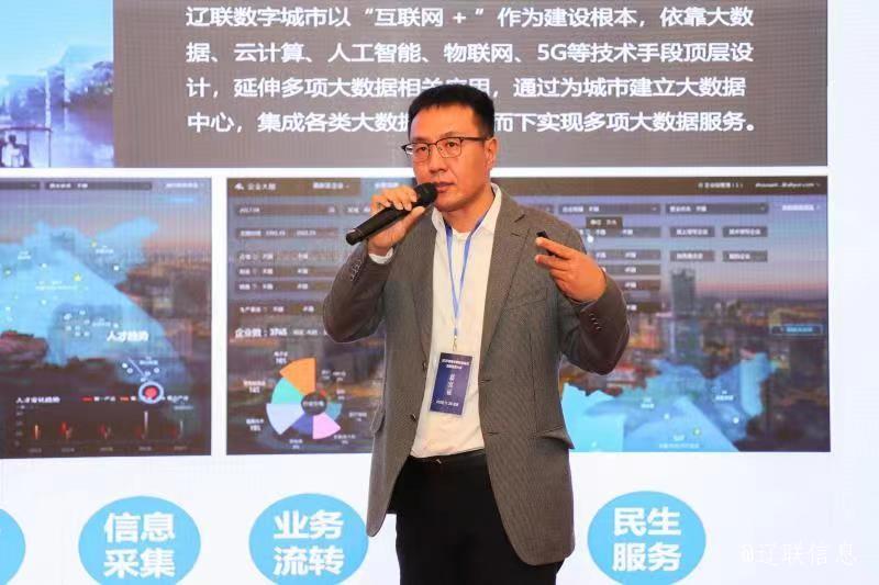 加拿大pc28预测集团荣获2020年中国智慧县域领军企业殊荣3.jpg 加拿大pc28预测集团荣获2020年中国智慧县域领军企业殊荣3.jpg