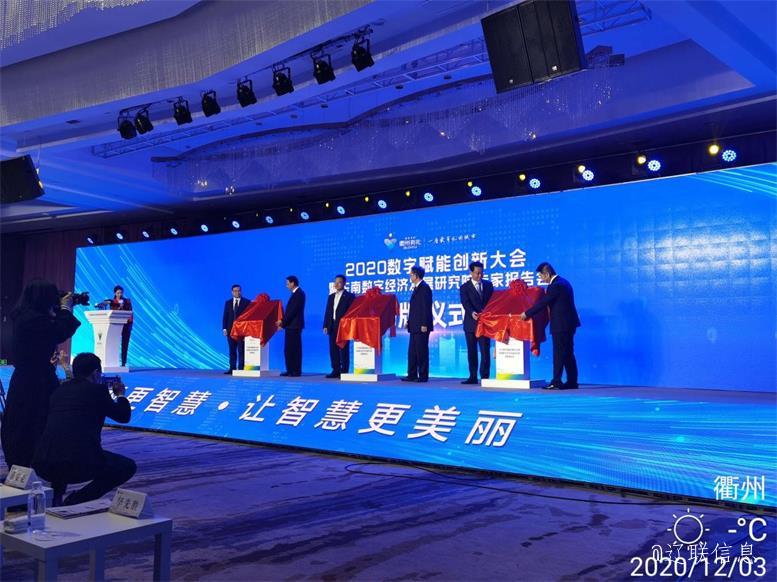 前方喜报加拿大pc28预测信息与株洲市当局就华为生态产业落地项目达成合作