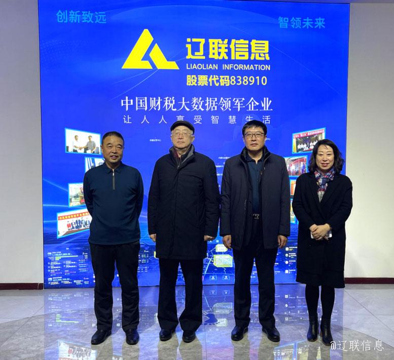 市人大常委会副主任、市总工会主席孙仲实莅临加拿大pc28预测信息走访调研