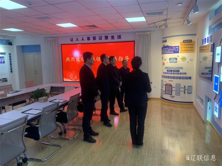 市经合中心主任田相宇莅临加拿大pc28预测信息调研领导2.jpg 市经合中心主任田相宇莅临加拿大pc28预测信息调研领导2.jpg