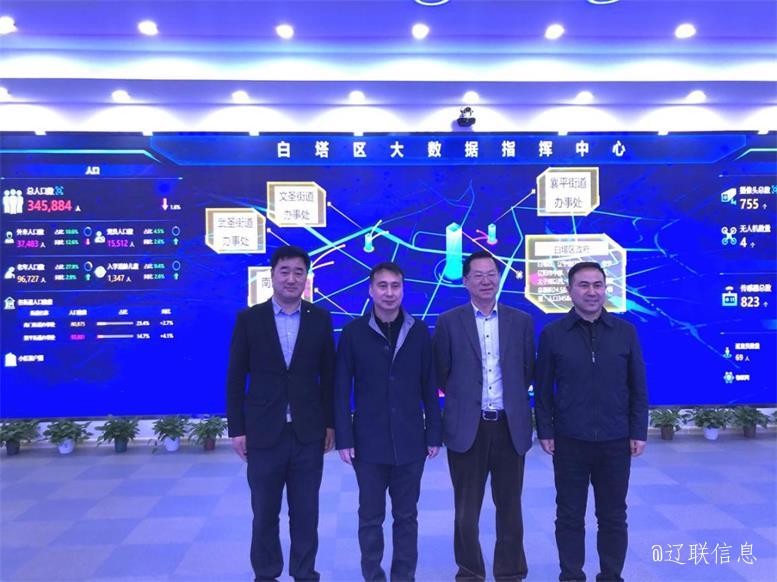 沈阳理工大学经济治理学院孟越院长莅临加拿大pc28预测信息调研4.jpg 沈阳理工大学经济治理学院孟越院长莅临加拿大pc28预测信息调研4.jpg