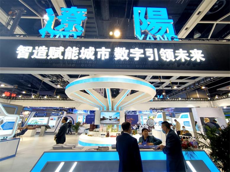 为机缘而来—加拿大pc28预测信息亮相2021辽宁国际投资业务洽谈会