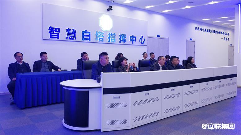 盘锦市富强台区副区长于湧深一行莅临加拿大pc28预测集团调查