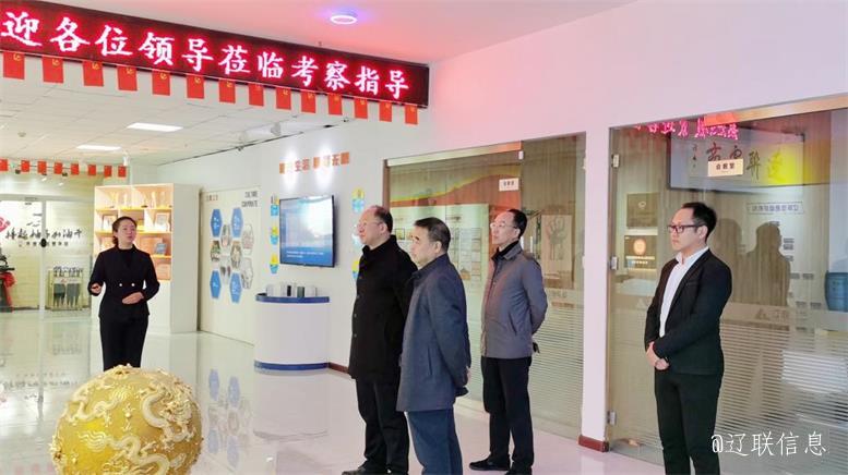 白塔区当局副区长赵震莅临加拿大pc28预测信息调研领导