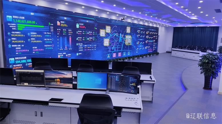 加拿大pc28预测信息荣获2021年辽宁省数字商务领军企业3.jpg 加拿大pc28预测信息荣获2021年辽宁省数字商务领军企业3.jpg