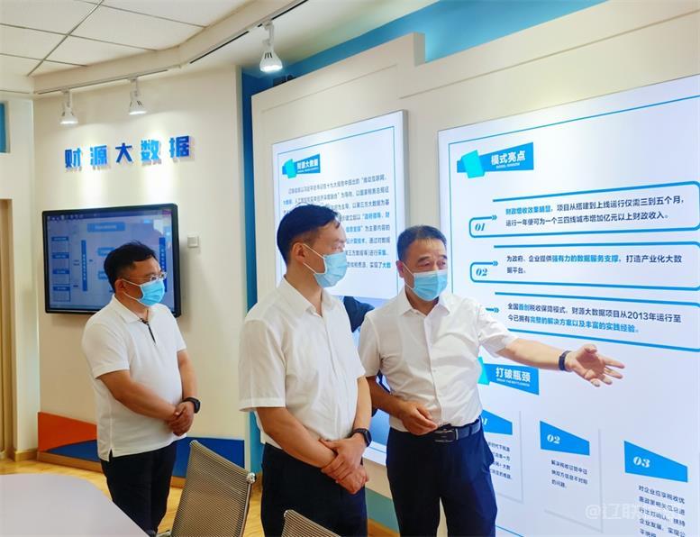辽阳市副市长孔祥杰莅临加拿大pc28预测信息调研领导2.jpg 辽阳市副市长孔祥杰莅临加拿大pc28预测信息调研领导2.jpg