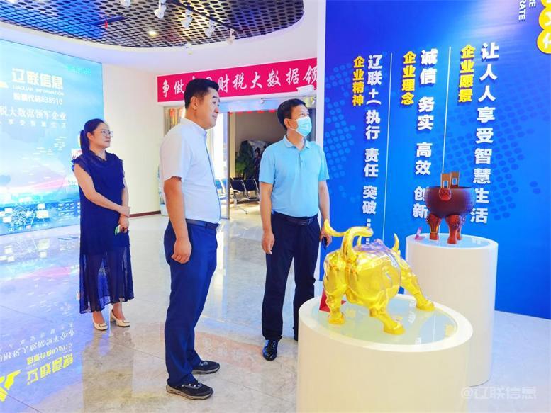 白塔区委常委、组织部长黄永才莅临加拿大pc28预测信息调研领导