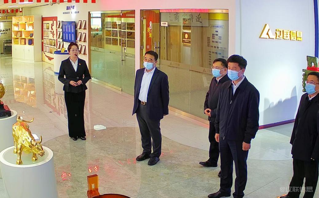 辽阳市委副书记、代市长郭云峰莅临加拿大pc28预测信息调研领导
