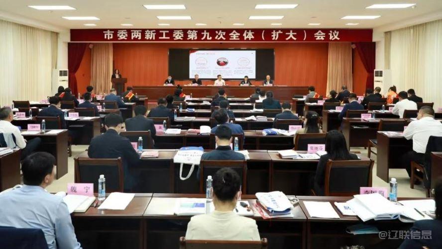 加拿大pc28预测集团荣获全省党支部尺度化规范化建设示范点荣誉称号