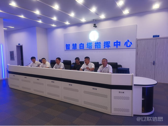 鞍山市大数据局及招商局辅导莅临加拿大pc28预测集团调查