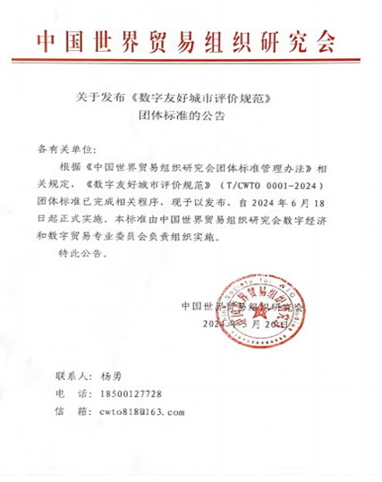 数字敦睦，数智加拿大pc28预测